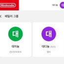 (주)몬스터가이드 | 공지] 일렉트로마트 닌텐도 스위치2 구입 및 언박싱 후기 (ft. 마리오카트, 포켓몬스터 바이올렛 다운로드)