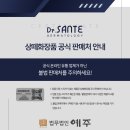 예주유통 이미지