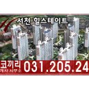 힐스테이트서천역공인중개사사무소 | 용인 서천동 서천역 초역세권 힐스테이트서천 부동산 정보 안내해드려요