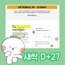 헤들리디지털 - 강남구 테헤란로 521 | 검색엔진최적화, SEO는 어떻게 하나요?(SEO 방법, 꿀팁, 주의사항)