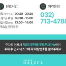 혜인한방병원 이미지