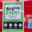 이조갈비앞