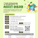 한가정의학과의원 네이버블로그