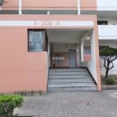 중앙공인중개사사무소 이미지