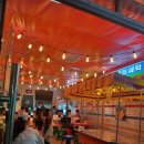 초지슈퍼 이미지