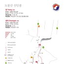 61. 도봉산 선인봉 영 청악 루트개념도 앵규옥 2012-05-19 23:45:55, 조회 : 1,284, 추천 : 169 이미지