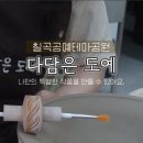 아트파크도예공방