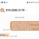 아빠의클린연구소