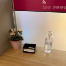 미즈모아 산후조리원 | 미즈모아 산부인과 산후조리원 후기 1주차