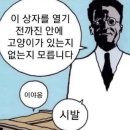 해봉수산(주) | 썸네일 속 사람들은 저와 무관한 사람들입니다