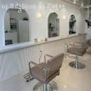 GS25 화곡도래점 | 신월동미용실 아브릴헤어 화곡역점 가격 위치 영업시간