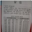 전주 시외버스터미널 이미지