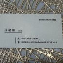 올바른뷰티 탄방점