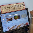 두끼떡볶이(양주고읍점) | 고읍맛집 양주 생선구이는 화덕으로간고등어 양주고읍점