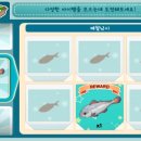 아이스팜 이미지