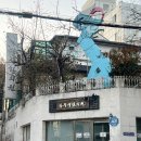 십장생한의원 네이버블로그