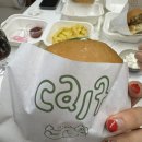 캘프 | 서울 수제버거 맛집 캘프 옥수 배달 내돈내산 후기