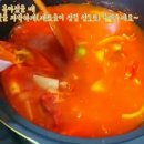 고기랑찌게랑 이미지