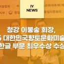 열린이앤씨주