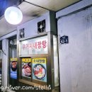 김우리식당 이미지