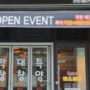총각네황소곱창 이미지