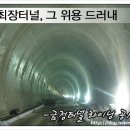 영남라이닝 네이버블로그
