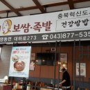 냠냠족발&보쌈 이미지