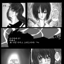 내사촌반코츠/凞望[빛을 바라다]/프롤로그 이미지