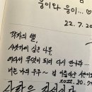 산중노래연습장 | 20230721-사랑스런 여름날