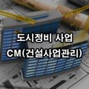 화인정비 이미지