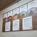 금암동 22-1 | 전주 금암동 맛집 국밥대장 돼지국밥 제주고기국수