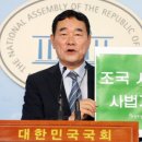 평화당 이미지