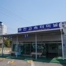 터미널카센타 이미지