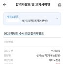 베스트음악학원 네이버블로그