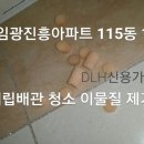 신용냉동 이미지
