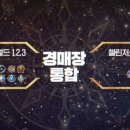 메이플풀타워