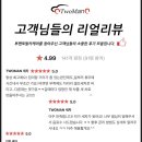 오거리세차장