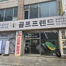 크렉스포츠클럽 | 부천 골프샵 중고 골프채 최고가 매입 당일 현금화 방법 보상 판매 가능 매장