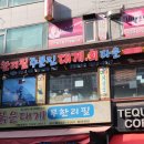 씨앤씨공인중개사사무소 이미지