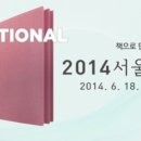 국제기획출판사