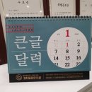 경희일등한의원 이미지