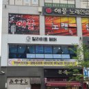 딜라이트헤어 이미지