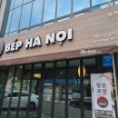 벱하노이 이미지