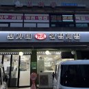 신가네 명품간장게장 수유미아점 | 수유역맛집 신가네명품간장게장 게딱지 비비다 정신 놓은 날