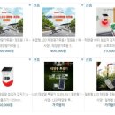 태양중고공구 이미지