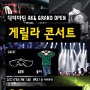 국대떡볶이수원