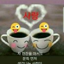 사랑방 이미지