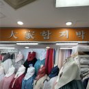 [혼주한복 대여] 10만원 대! 함지박주단에서 이모들 한복 준비 | 3시간 전 배송·수거 무료 서비스