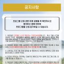 여강길(6코스 왕터쌀길) 이미지