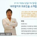 내츄럴치과 이미지
